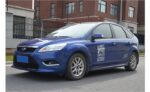 Денні ходові вогні Ford Focus 2007-2011 - Зображення 3