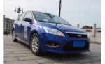 Денні ходові вогні Ford Focus