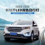 Дневные ходовые огни новый Форд Эдж/Ford Edge 2015-2017 года