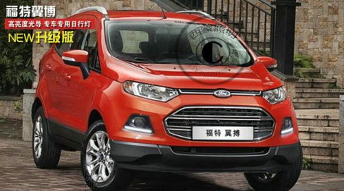 Дневные ходовые огни Ford EcoSport