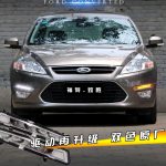 Денні ходові вогні Ford Mondeo