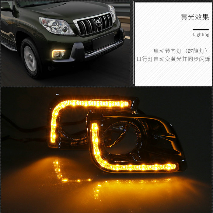 Денні ходові вогні Toyota Prado