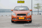 Дневные ходовые огни Chevrolet Aveo