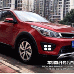 денні ходові вогні Kia Rio X-Line