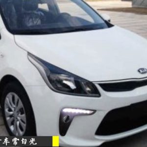 Денні ходові вогні KIA Rio