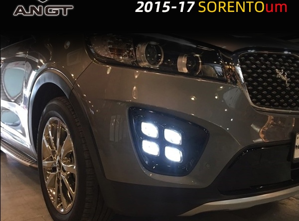 Денні ходові вогні KIA Sorento