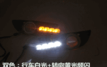 Денні ходові вогні Mitsubishi Lancer 2007-2013 года - Зображення 3