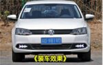 дневные ходовые огни Volkswagen Jetta
