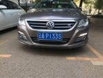 дневные ходовые огни Фольксваген Пассат СС