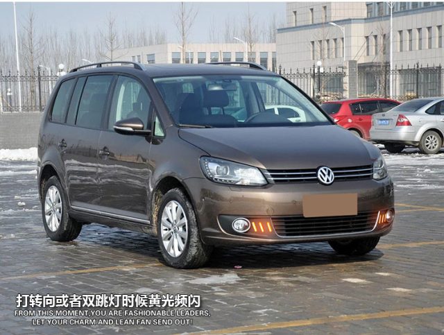 дневные ходовые огни Volkswagen Touran