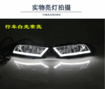 Дневные ходовые огни Skoda Superb 2013-2015 года - Зображення 2