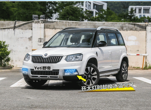 дневные ходовые огни Skoda Yeti