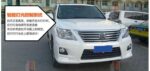Денні ходові вогні Lexus LX 570