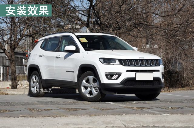 Дневные ходовые огни Jeep Compass