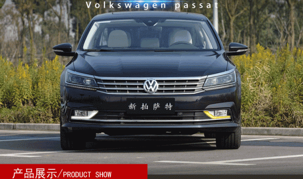 Дневные ходовые огни Volkswagen Passat B8