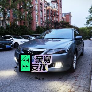 Дневные ходовые огни Mazda 6 2005-2008 года