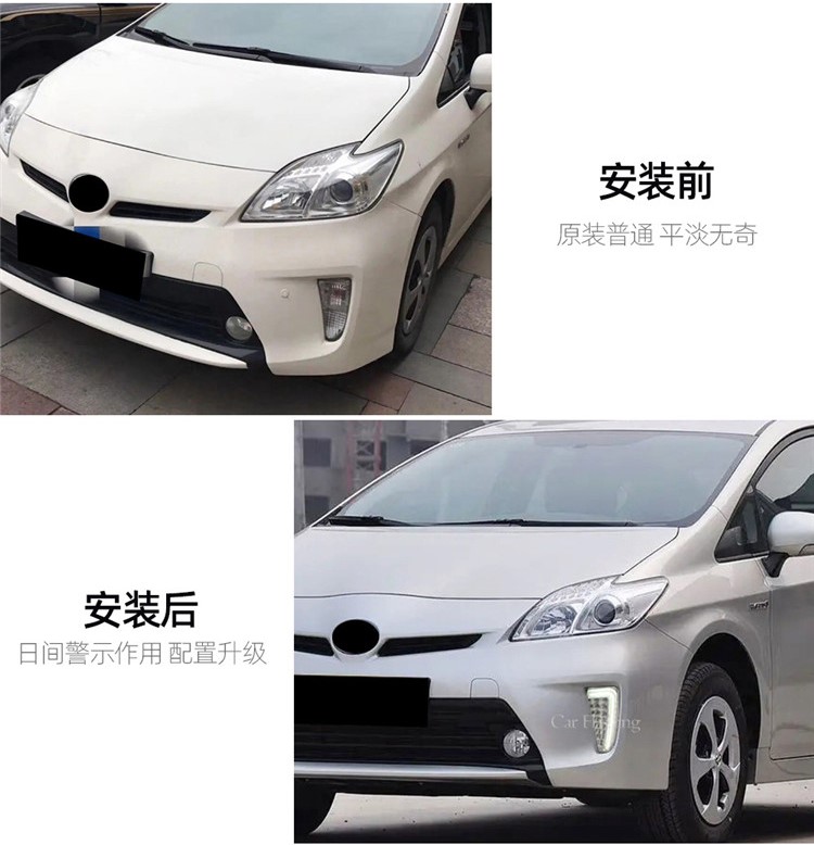 Дневные ходовые огни Toyota Prius