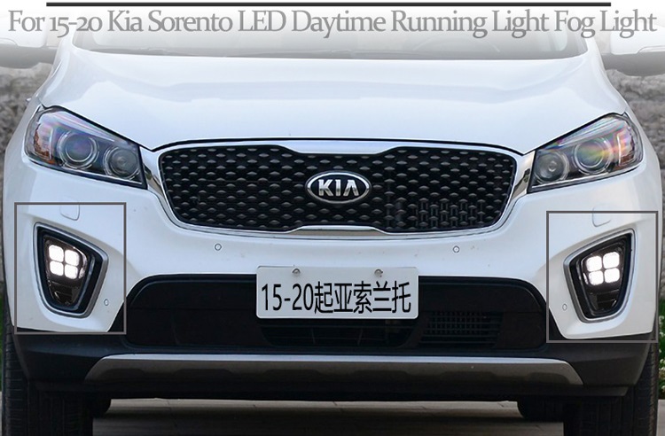 Денні ходові вогні KIA Sorento