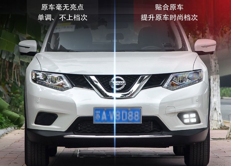 Денні ходові вогні Nissan Rogue